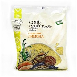 Соль морская Природная Лимон пакет полиэтиленовый 1кг
