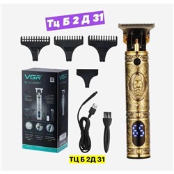 Машинка для стрижки #22955001