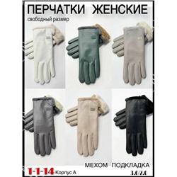 Перчатки #23057959