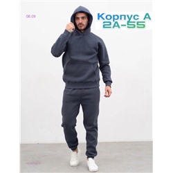 Костюм с начесом 1816798-1