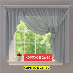 Шторы кухня 2046408-4