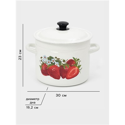 УЦЕНКА Кастрюля эмалированная, 7 л, цилиндрическая, без крышки, белая