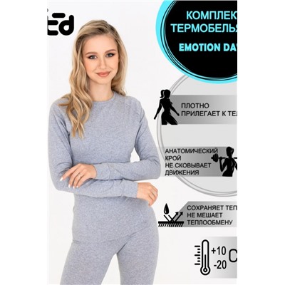 Термокомплект EMOTION DAY Active-W (Серый меланж)