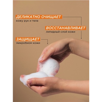 Жидкое мыло Synergetic «Карамельное яблоко и ваниль», для рук и тела, 380 мл