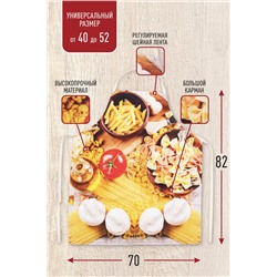 Кухонное изделие Паста 3 предмета