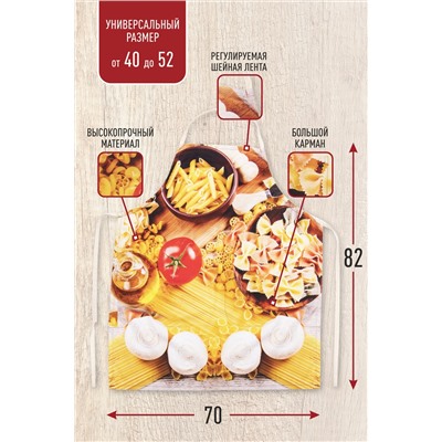 Кухонное изделие Паста 3 предмета