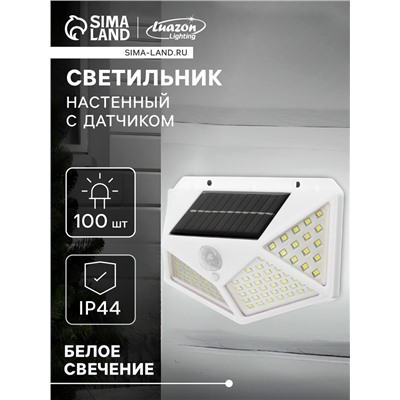 Садовый светильник, уличный, на солнечной батарее, накладной, 100 LED, свечение белое