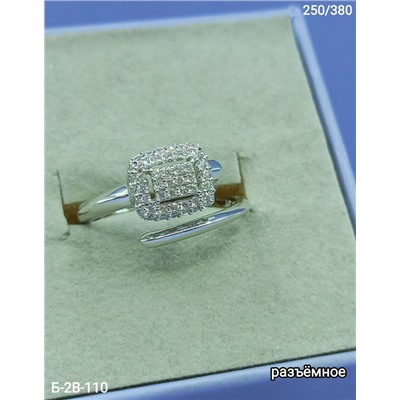 Кольцо #23077310