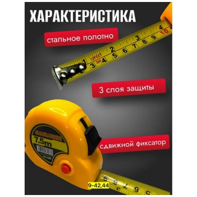 Рулетка #23108710