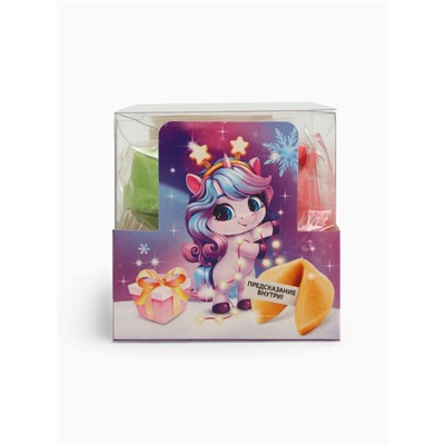 Печенье с предсказанием цветное в подарочной коробке «Сладкого нового года», 4 шт.