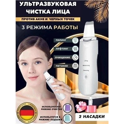 Артикул #23049391