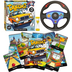 Игра настольная "Безумный таксист"
