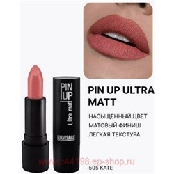 LUXVISAGE Губная помада матовая Pin-Up ultra matt тон 505 Kate