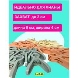 Прищепки пластмассовые для белья 24шт #22904260