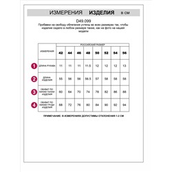 Футболка из трикотажа в широкий рубчик