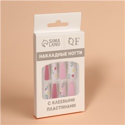 Накладные ногти «Нежная абстракция», 12 шт., с клеевыми пластинами, форма балерина, разноцветные