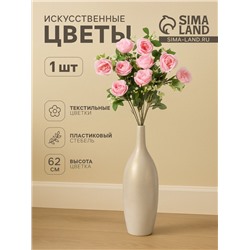 Цветы искусственные «Роза Амория», 7×62 см, светло-розовые