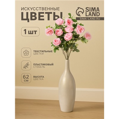 Цветы искусственные «Роза Амория», 7×62 см, светло-розовые