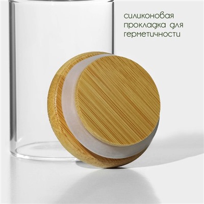 Банка для сыпучих BellaTenero «Эко», 100 мл, 5×8 см, с бамбуковой крышкой, стекло, прозрачная