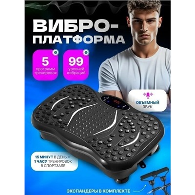 Виброплатформа для похудения #23328806