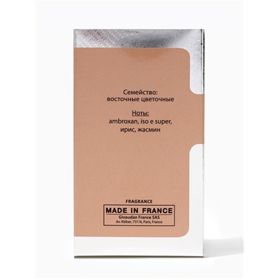 Туалетная вода женская Sensorium Molecule, 100 мл