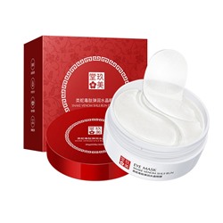 Гидрогелевые патчи для глаз с пептидом змеиного яда Jomtam, 60 шт.