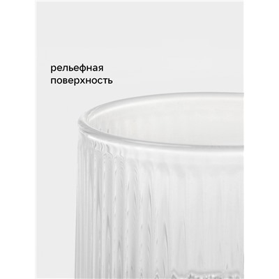 Стаканы Magistro «Грани», 250 мл, 6.3×8.5 см, набор 2 шт., стекло, прозрачные