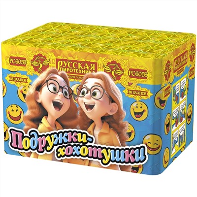 Фейерверк РС6059 Подружки-хохотушки (0,6" х 88)