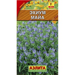 2003A Эхиум Майа 0,5 г