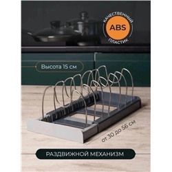 Подставка для кухонных принадлежностей, Артикул: 128014