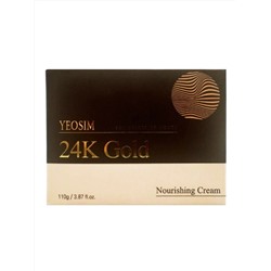 YEOSIM Питательный крем для лица с экстрактом золота / 24K Gold Nourishing Cream, 110 г 28317