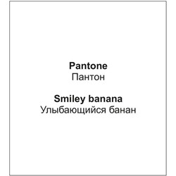 91279 (Пижама для девочки, Lets Go )