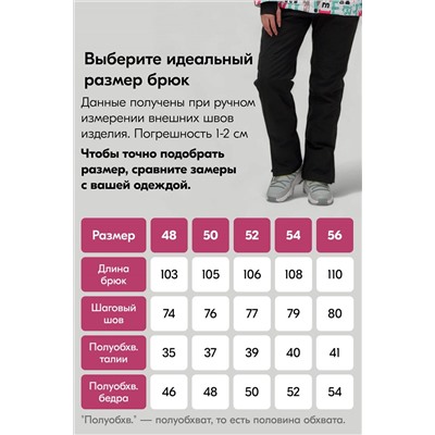 Горнолыжный костюм MTFORCE, 1079989