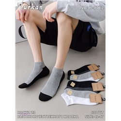 Носки мужские 10 пар 1930061-1