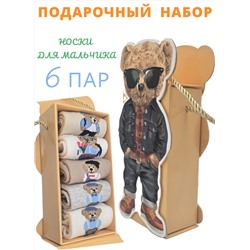 Носки для мальчика премиум Pier Lone