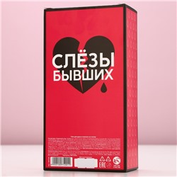 Подарочный набор косметики «Слёзы бывших»: гель для душа виски 250 мл и повязка на голову, Чистое счастье