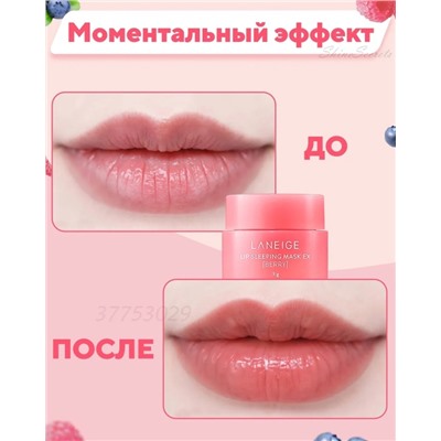 Маска #22943618