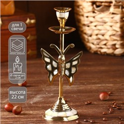 Подсвечник «Цветная бабочка», 8.5×8.5×22 см, латунь, перламутр