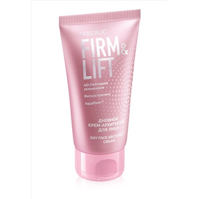 Дневной крем-архитектор для лица Firm&Lift