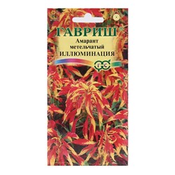 Семена цветов Амарант трехцветный "Иллюминация", ц/п,  0,1 г