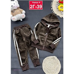 костюм 1978111-4