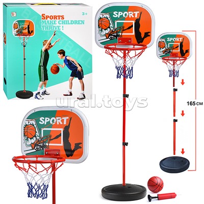 Баскетбол "Sport №2" в коробке