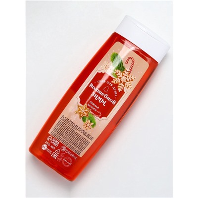 Новогодний подарочный набор косметики «Новый год», гель для душа 250 мл и мочалка для душа, Чистое счастье