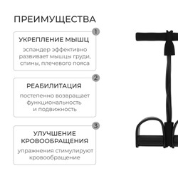Эспандер для пресса ONLYTOP, с фиксатором для ног, цвет МИКС