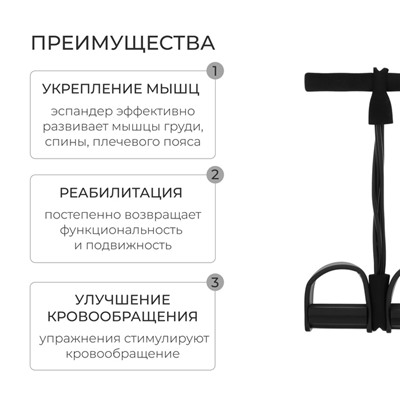 Эспандер для пресса ONLYTOP, с фиксатором для ног, цвет МИКС