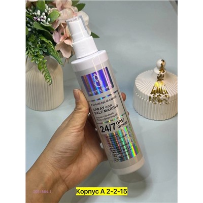 Спрей 2051564-1