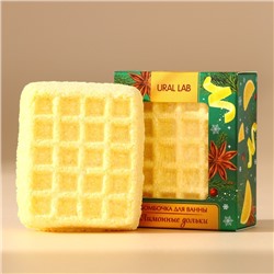 Бомбочка для ванны URAL LAB, 140 г, аромат лимонных долек