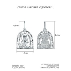 Подвеска из серебра родированная - святой Николай Чудотворец 925 пробы К3-088р