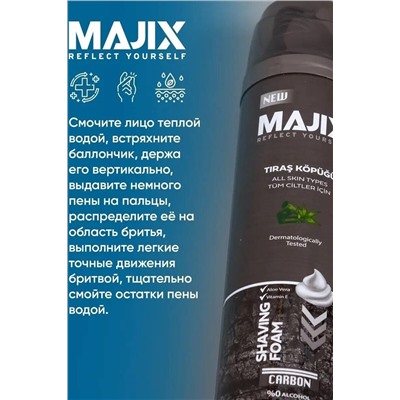 Пена для бритья КОСМЕТИКА ИЗ ТУРЦИИ, 1097489