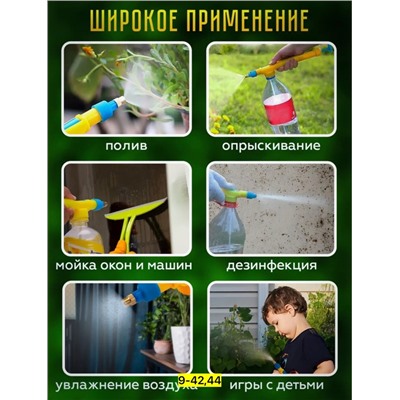 Опрыскиватель #23003186